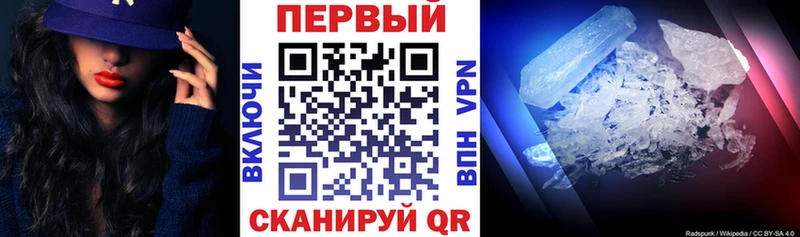 АМФЕТАМИН VHQ Купить где Володарск