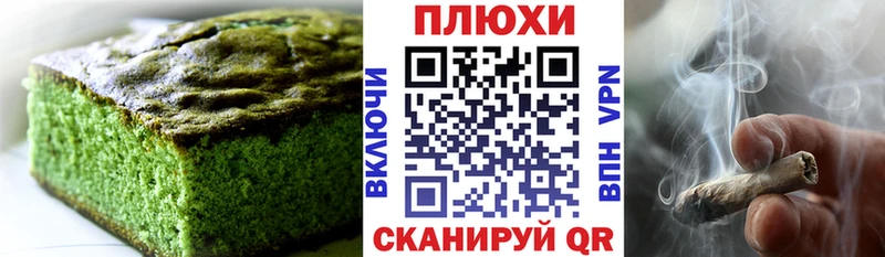 Купить  Володарск  Еда ТГК конопля 