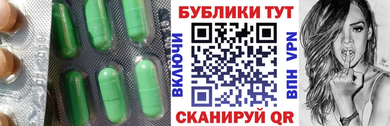 Купить  Володарск  Ecstasy louis Vuitton 