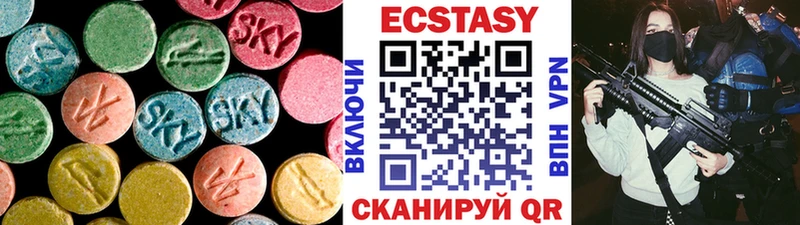 Ecstasy 280 MDMA Володарск