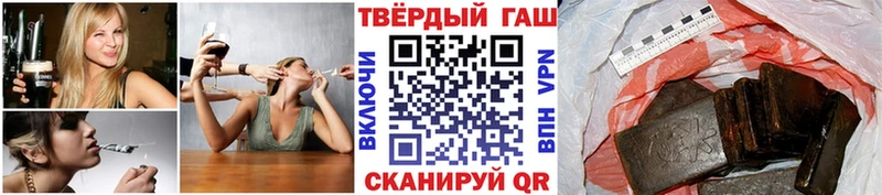 Гашиш hashish Купить Володарск