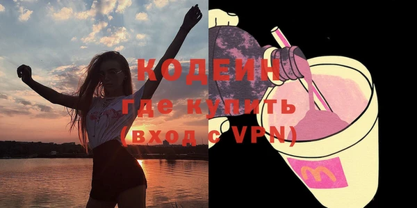 ПСИЛОЦИБИНОВЫЕ ГРИБЫ Белоозёрский