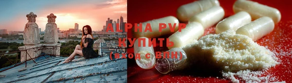 дистиллят марихуана Беломорск