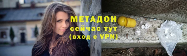 дистиллят марихуана Беломорск