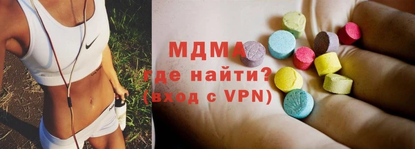 стафф Белокуриха