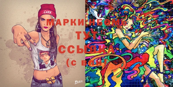 ПСИЛОЦИБИНОВЫЕ ГРИБЫ Белоозёрский