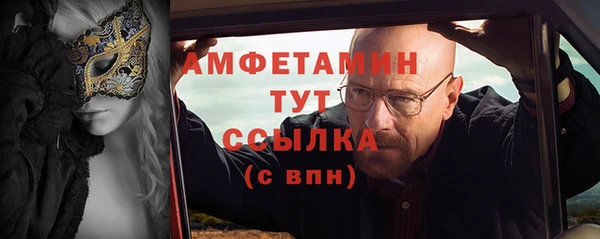 стафф Белокуриха
