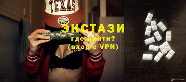 стафф Белокуриха
