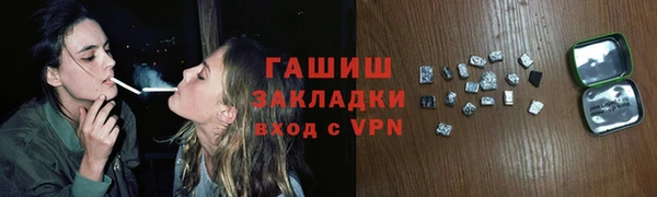 дистиллят марихуана Беломорск