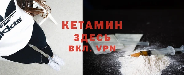 стафф Белокуриха