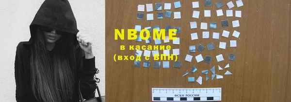 стафф Белокуриха