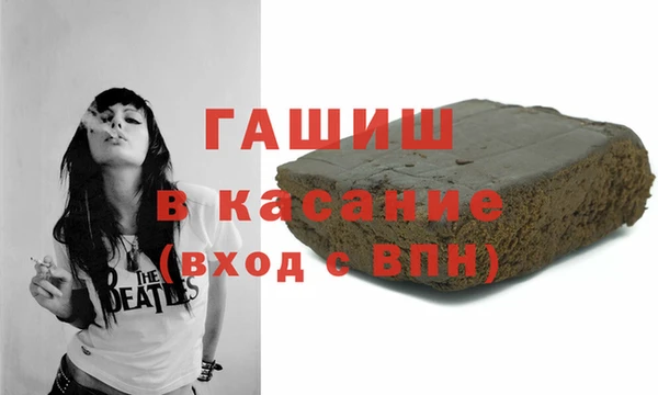 дистиллят марихуана Беломорск