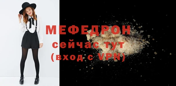 стафф Белокуриха