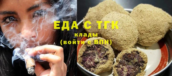 дистиллят марихуана Беломорск