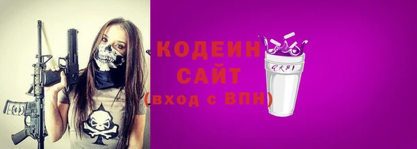 ПСИЛОЦИБИНОВЫЕ ГРИБЫ Белоозёрский