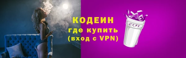 стафф Белокуриха