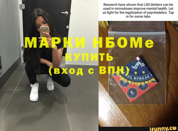стафф Белокуриха