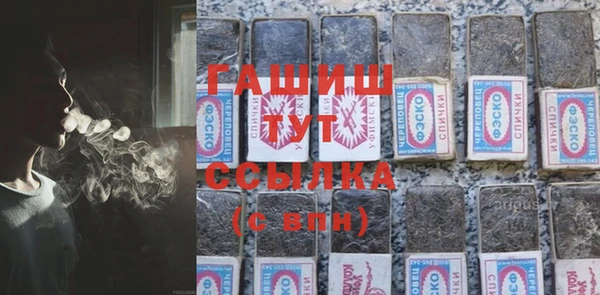 стафф Белокуриха