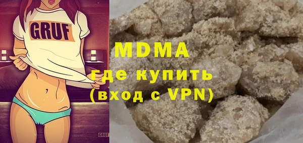 стафф Белокуриха