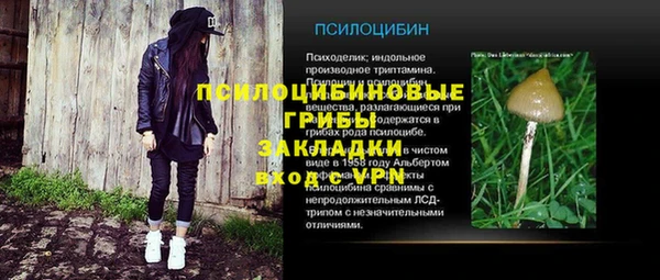 дистиллят марихуана Беломорск