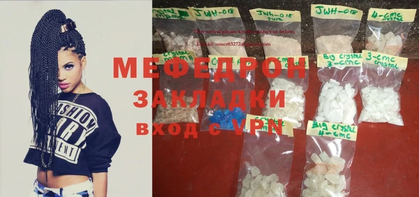 ПСИЛОЦИБИНОВЫЕ ГРИБЫ Белоозёрский