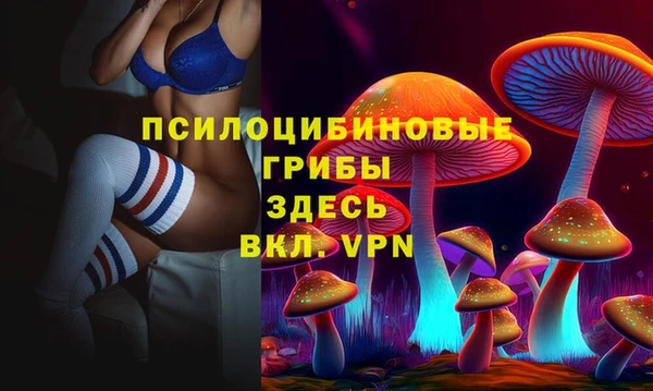 дистиллят марихуана Беломорск