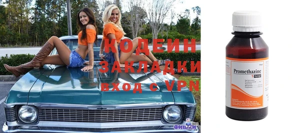 стафф Белокуриха