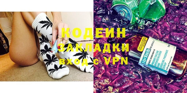 ПСИЛОЦИБИНОВЫЕ ГРИБЫ Белоозёрский