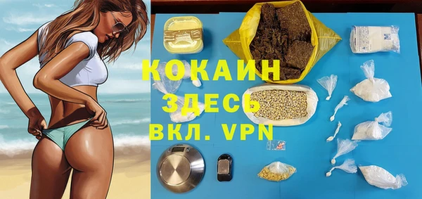 дистиллят марихуана Беломорск