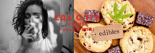 дистиллят марихуана Беломорск