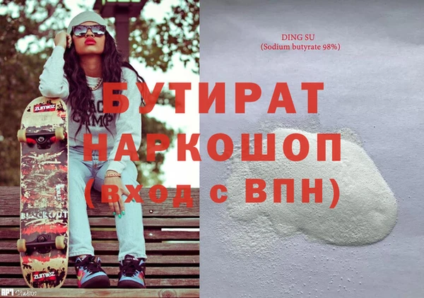 дистиллят марихуана Беломорск