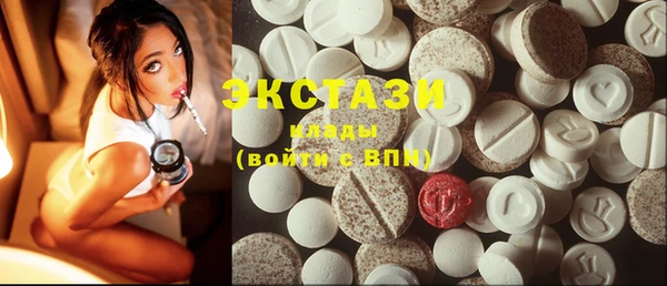 ПСИЛОЦИБИНОВЫЕ ГРИБЫ Белоозёрский