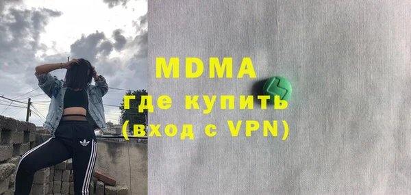 ПСИЛОЦИБИНОВЫЕ ГРИБЫ Белоозёрский