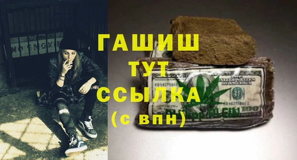 стафф Белокуриха