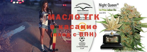 дистиллят марихуана Беломорск