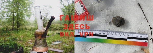 ПСИЛОЦИБИНОВЫЕ ГРИБЫ Белоозёрский