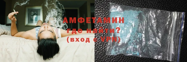 дистиллят марихуана Беломорск