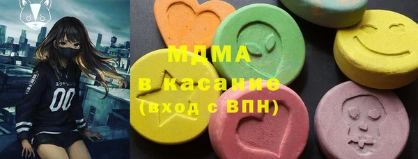 стафф Белокуриха