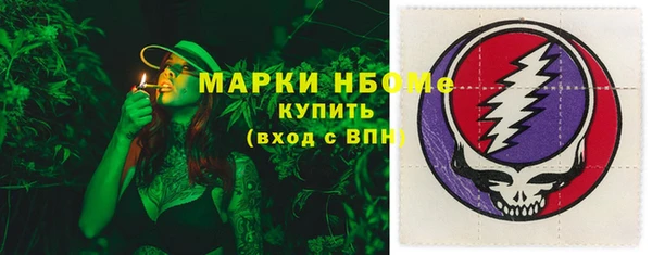 дистиллят марихуана Беломорск