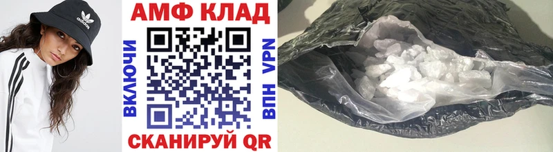 Метамфетамин винт Купить Володарск