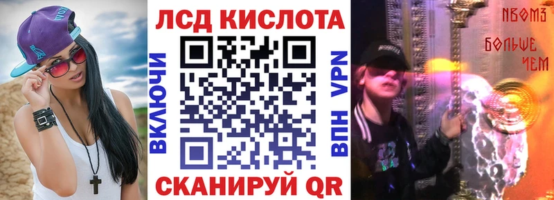 Наркотические марки 1,8мг  Купить где  Володарск 