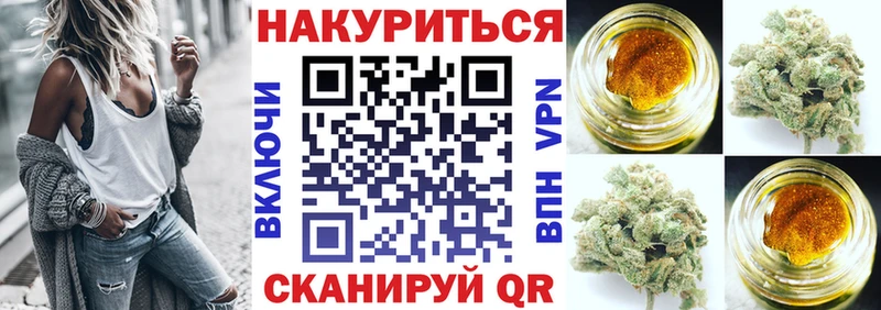 Купить где  Володарск  Каннабис White Widow 